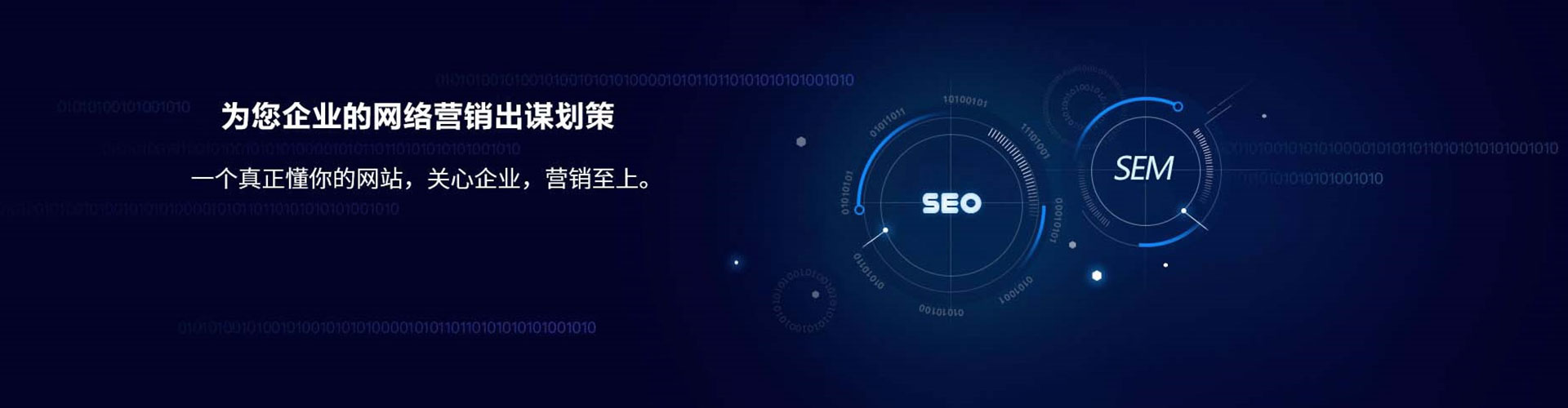 黔南网络推广竞价