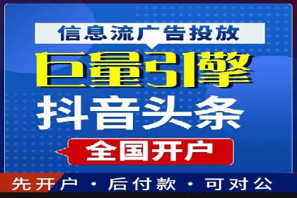百度视频广告投放技巧：案例分享成功经验